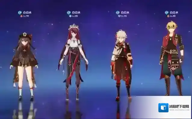 原神生命
