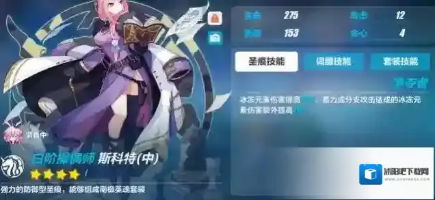 崩坏3效果