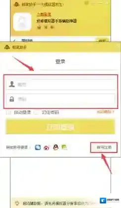 封神召唤师安卓模拟器