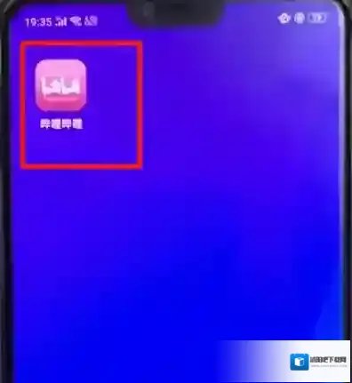 哔哩哔哩中调