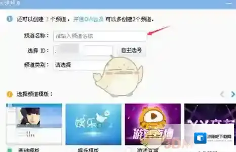 YY点击