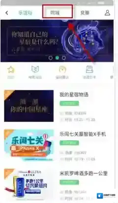 咕咚运动如下图