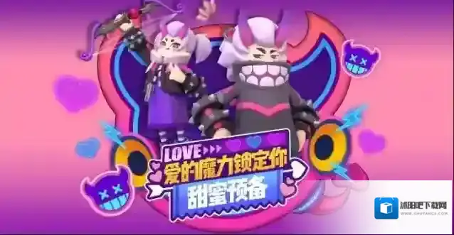 香肠派对肠肠