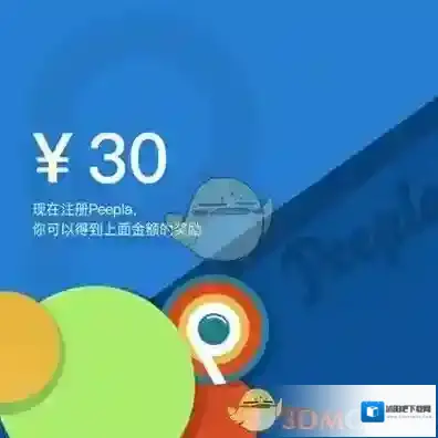peepla直播咸蛋家