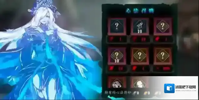 影之刃3织衣