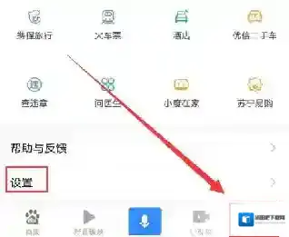 百度资讯