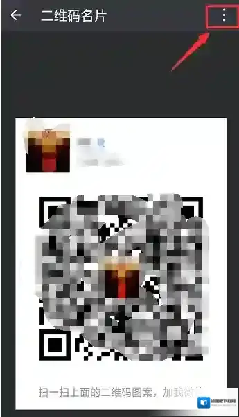 微信重置