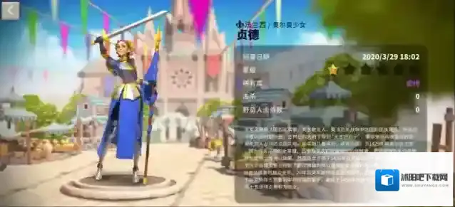 万国觉醒提升