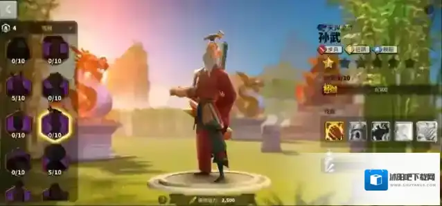 万国觉醒紫色