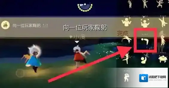 光遇青色