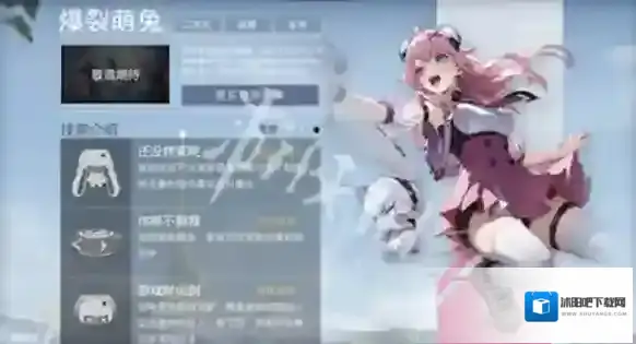 游侠网2