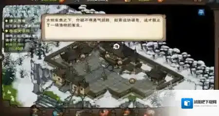 烟雨江湖萨依