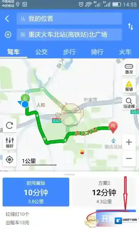 高德地图点击