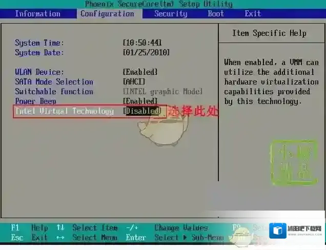 《蓝叠模拟器》Phoenix BIOS机型开启VT方法教程