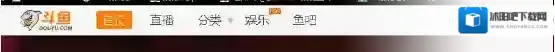 斗鱼主播