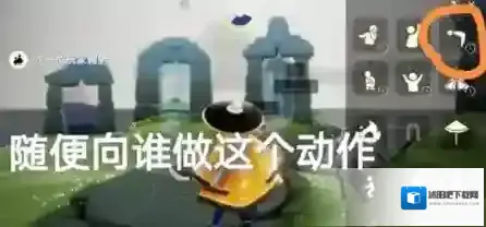 光遇每日任务