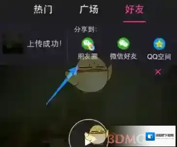 美拍最后一个