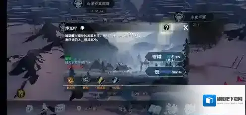 冰原守卫者游戏里