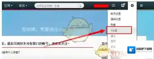 新浪微博信息