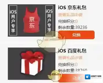 终结战场奖励