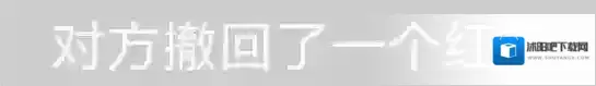 微信红包