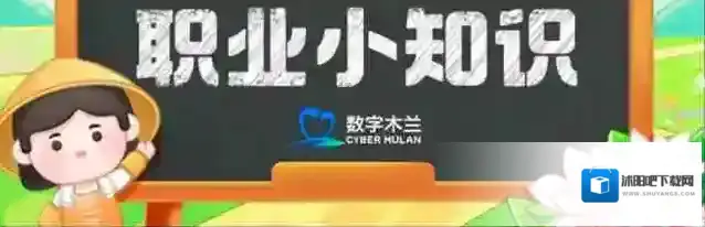 蚂蚁新村小课堂今日答案6月26日 我国最早应用于书画的纸种是