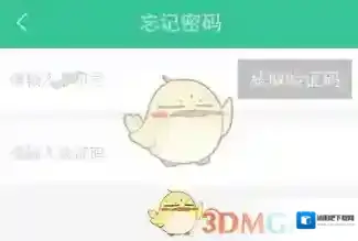 校比邻点击
