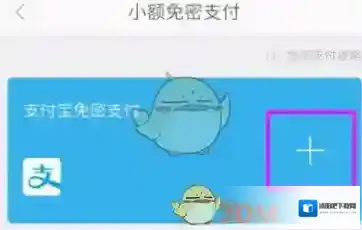 滴滴出行页面