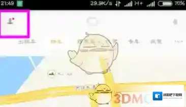 滴滴出行点击