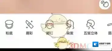 美妆相机颜色