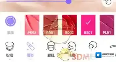 美妆相机美图