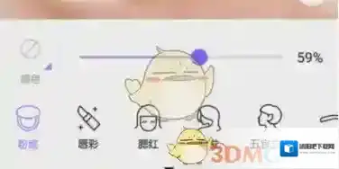 美妆相机照片