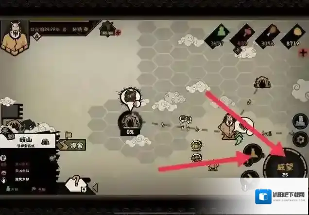 无悔华夏科技点怎么获得?无悔华夏科技点获得攻略