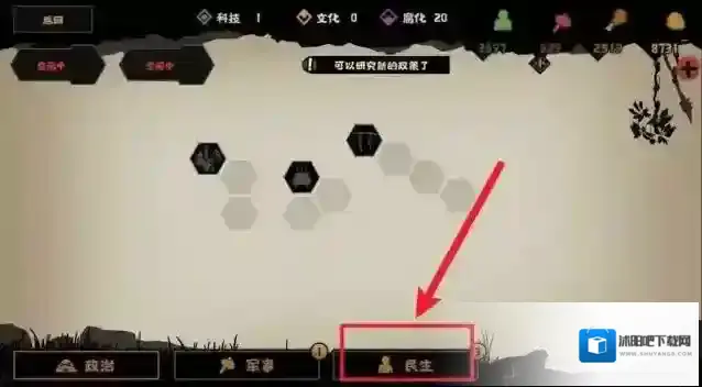 无悔华夏无悔