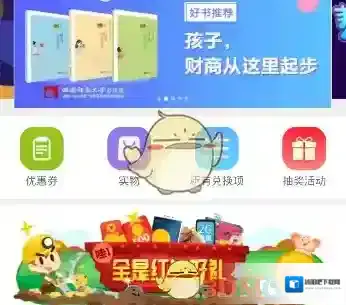 作业帮帮帮