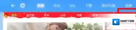 酷狗音乐就可以