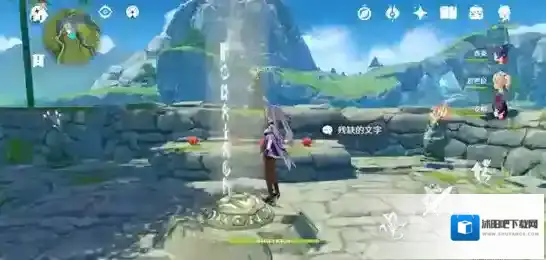 原神轻策