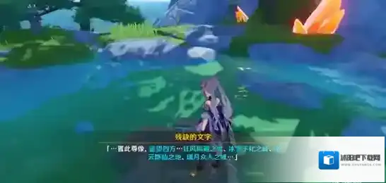原神石像