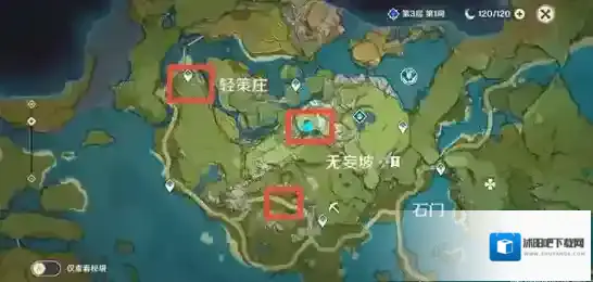原神古云