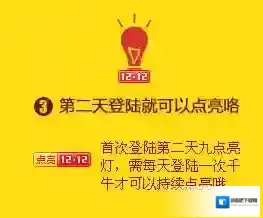 千牛登陆