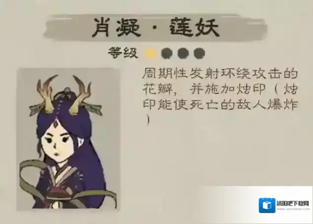 九重试练玩家