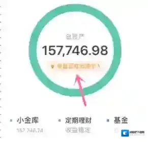 京东加速
