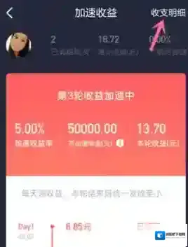 京东那就是