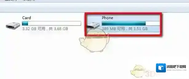 高德地图打开