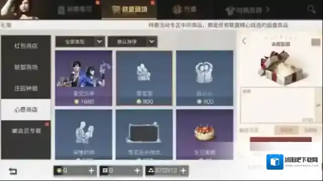 明日之后如何解锁