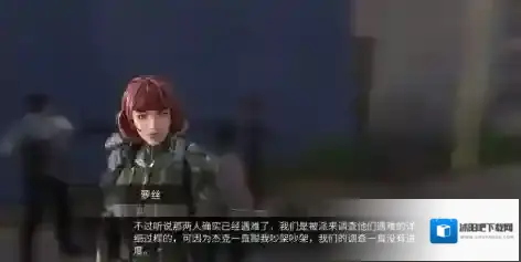 明日之后争吵