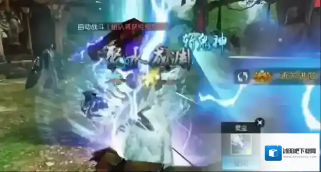 诛仙狐狸