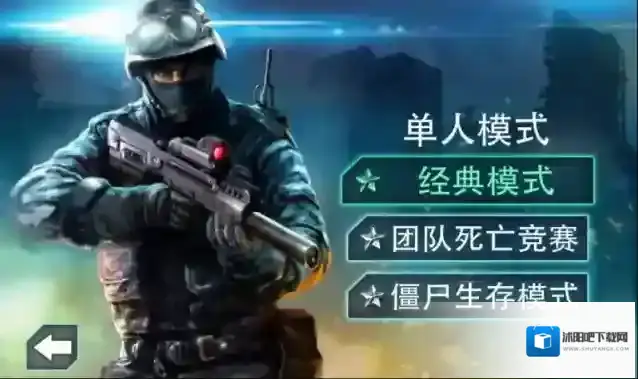 反恐精英打头