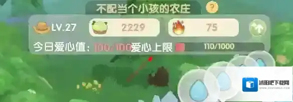 摩尔庄园好友