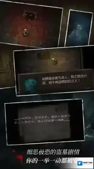 长生劫颜色